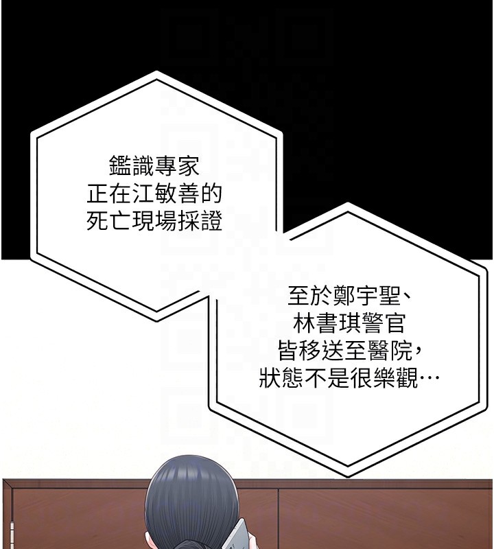 第89话-野外开通处女直肠 - 第78.jpg页