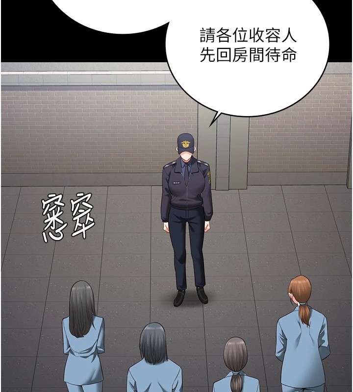 第89话-野外开通处女直肠 - 第82.jpg页