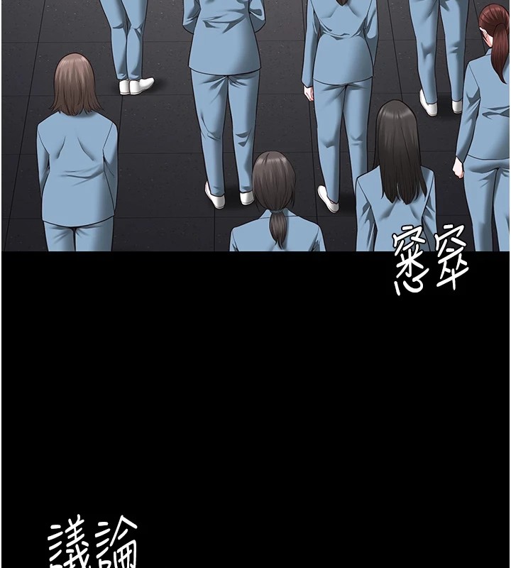 第89话-野外开通处女直肠 - 第83.jpg页