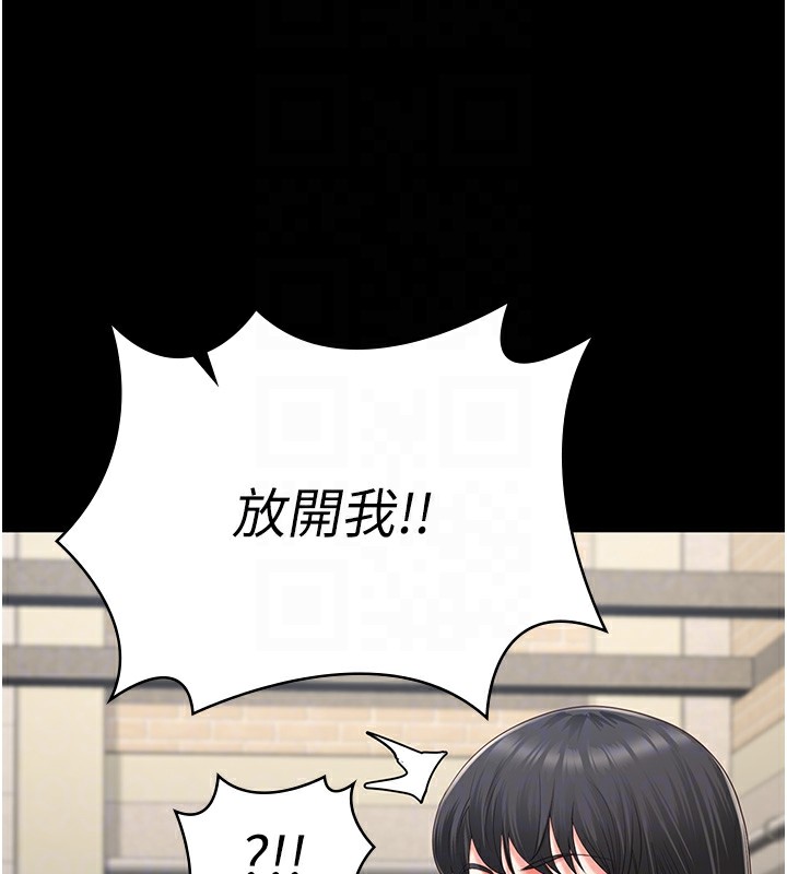 第89话-野外开通处女直肠 - 第88.jpg页