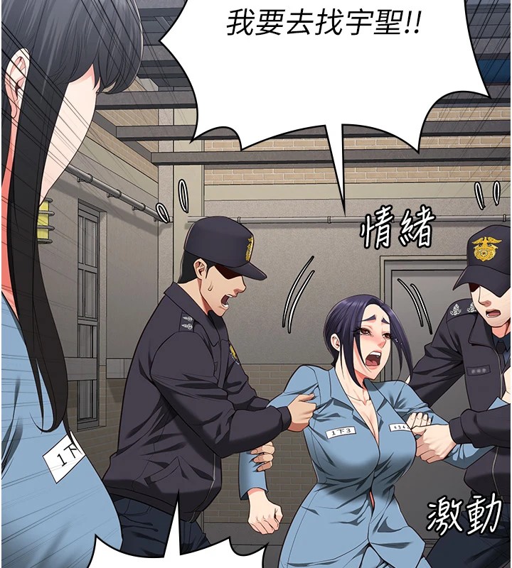 第89话-野外开通处女直肠 - 第91.jpg页
