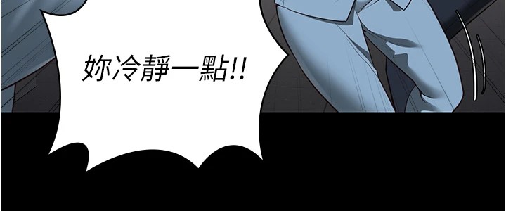 第89话-野外开通处女直肠 - 第92.jpg页