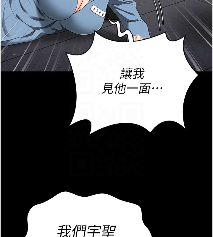 第89话-野外开通处女直肠 - 第95.jpg页