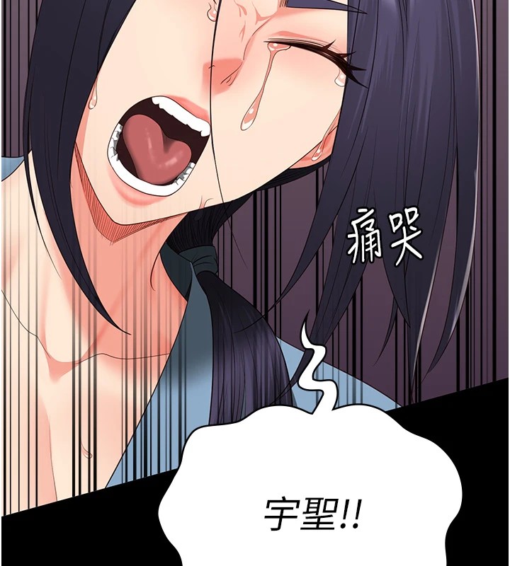 第89话-野外开通处女直肠 - 第97.jpg页