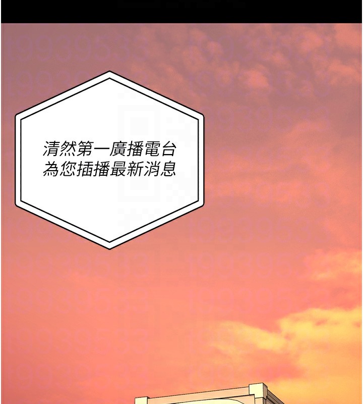第89话-野外开通处女直肠 - 第102.jpg页