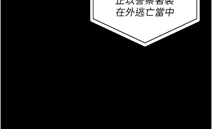 第89话-野外开通处女直肠 - 第104.jpg页