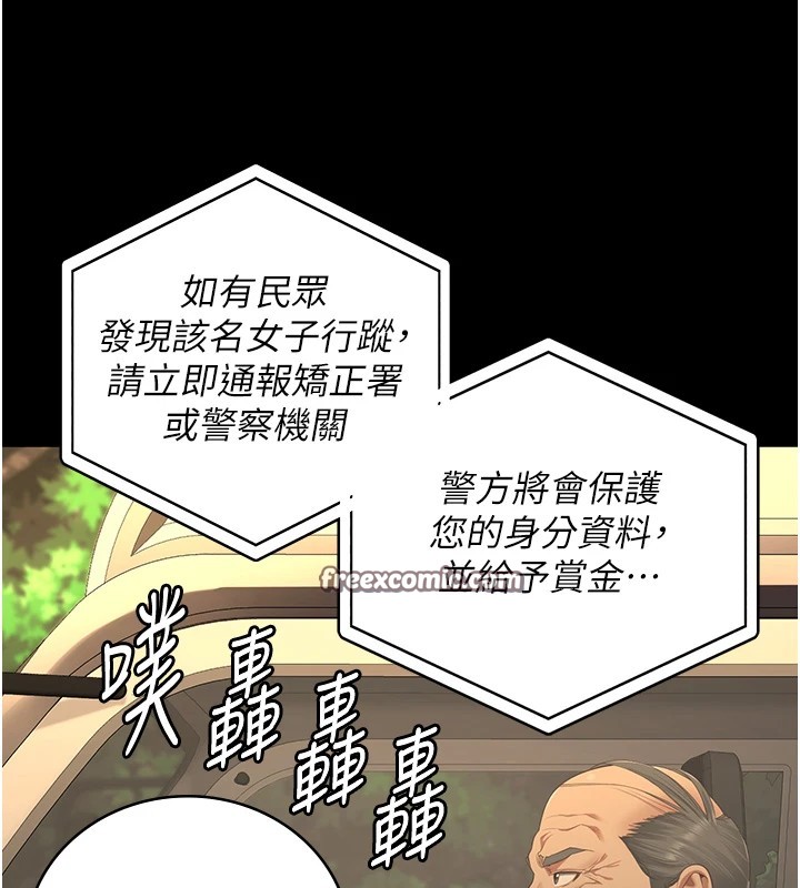第89话-野外开通处女直肠 - 第105.jpg页
