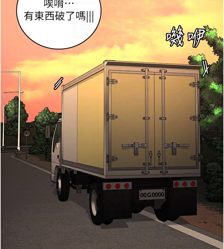第89话-野外开通处女直肠 - 第110.jpg页