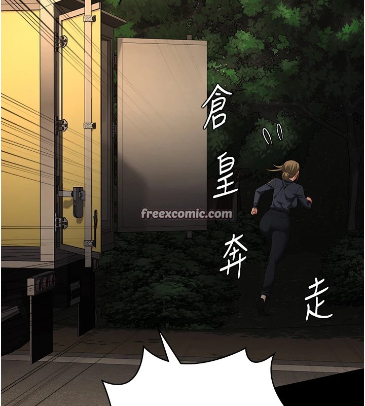 第89话-野外开通处女直肠 - 第120.jpg页