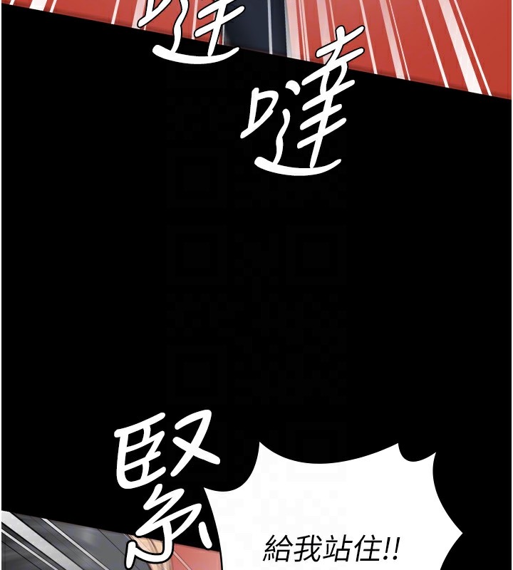 第89话-野外开通处女直肠 - 第124.jpg页