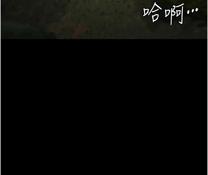 第89话-野外开通处女直肠 - 第134.jpg页