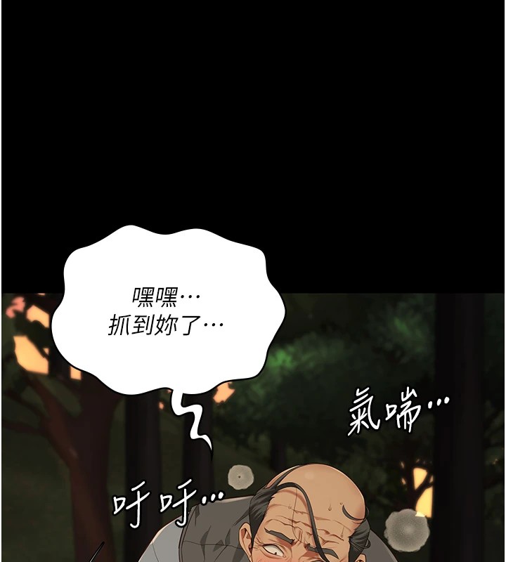 第89话-野外开通处女直肠 - 第136.jpg页