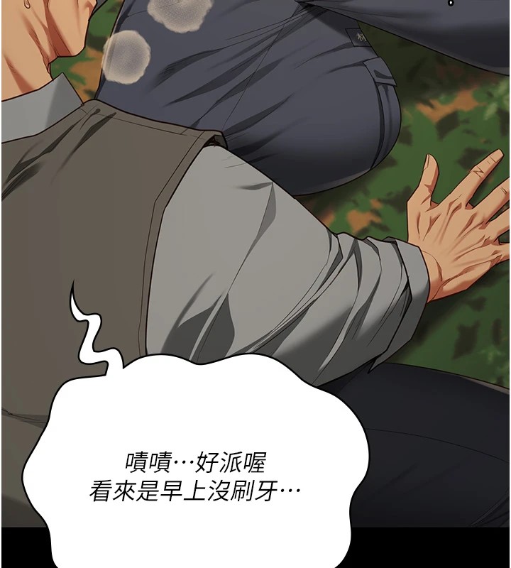 第89话-野外开通处女直肠 - 第142.jpg页