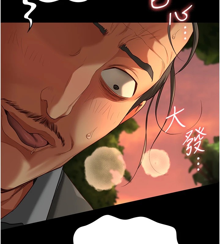 第89话-野外开通处女直肠 - 第144.jpg页