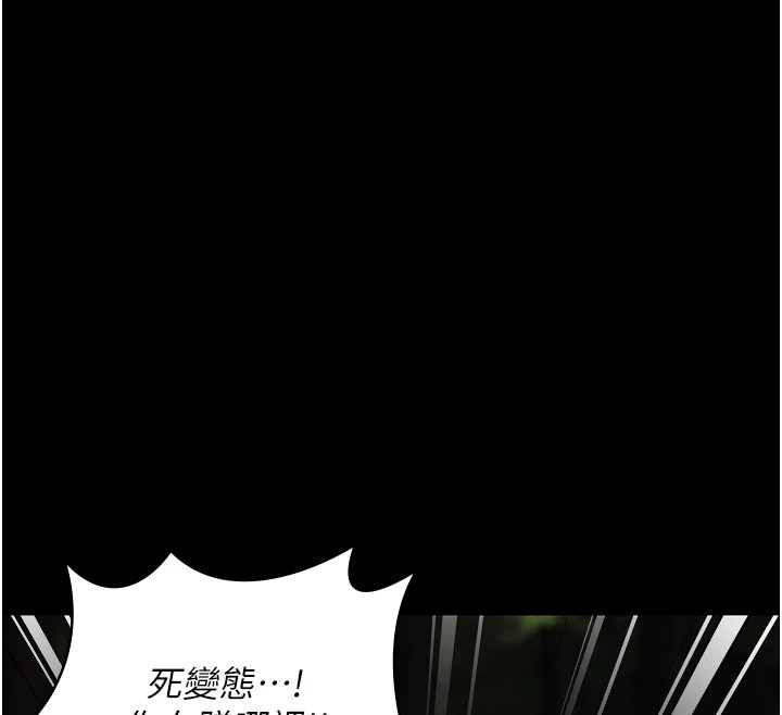第89话-野外开通处女直肠 - 第147.jpg页