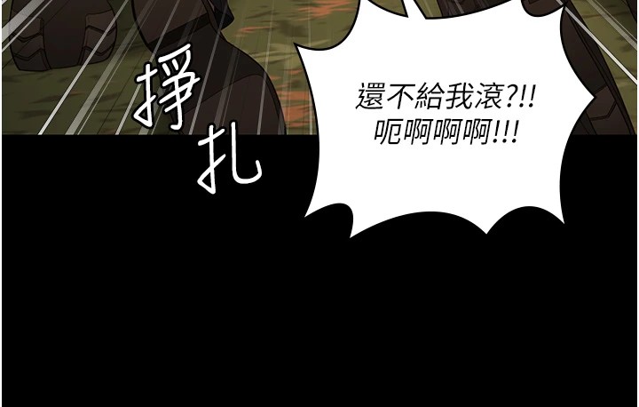 第89话-野外开通处女直肠 - 第149.jpg页