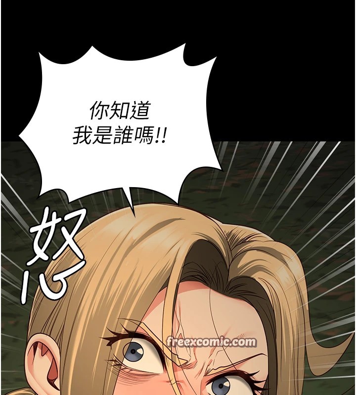 第89话-野外开通处女直肠 - 第150.jpg页