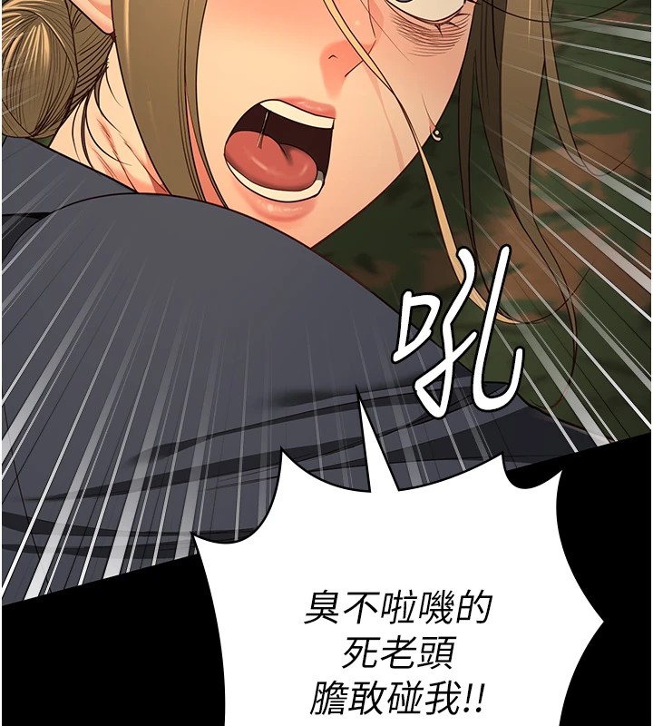 第89话-野外开通处女直肠 - 第151.jpg页