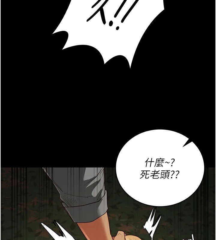 第89话-野外开通处女直肠 - 第154.jpg页