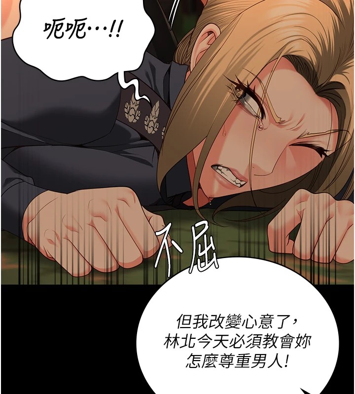 第89话-野外开通处女直肠 - 第158.jpg页
