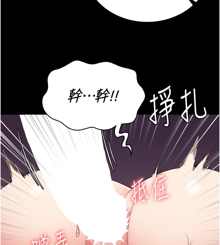 第89话-野外开通处女直肠 - 第159.jpg页