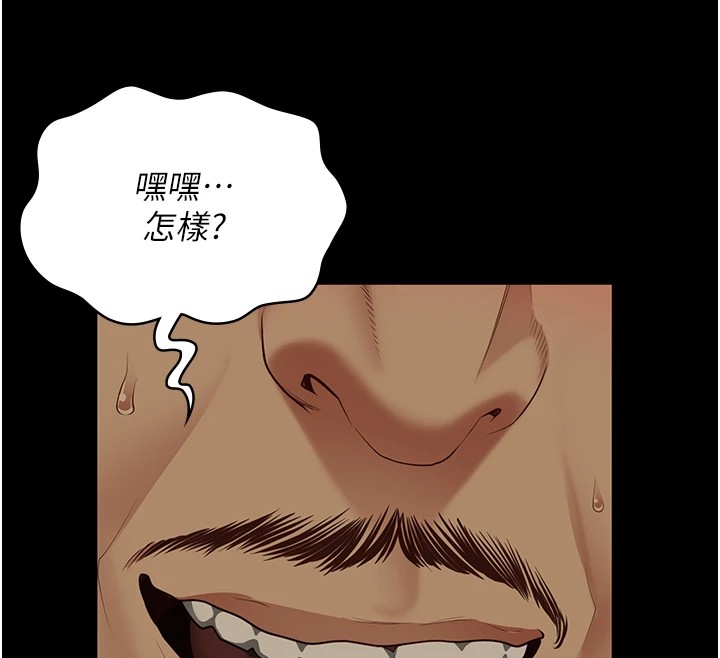 第89话-野外开通处女直肠 - 第161.jpg页