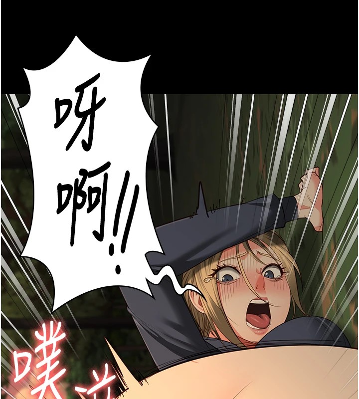 第89话-野外开通处女直肠 - 第163.jpg页