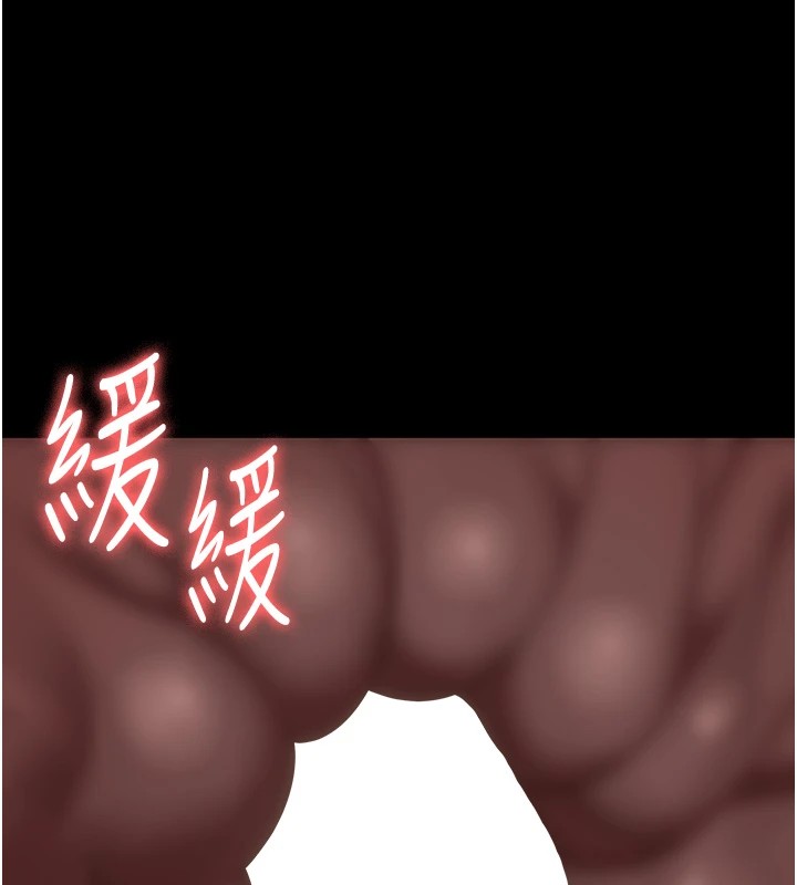 第89话-野外开通处女直肠 - 第166.jpg页