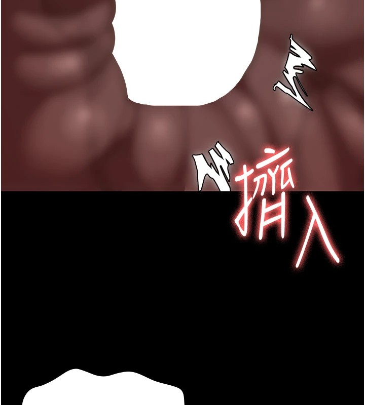 第89话-野外开通处女直肠 - 第167.jpg页