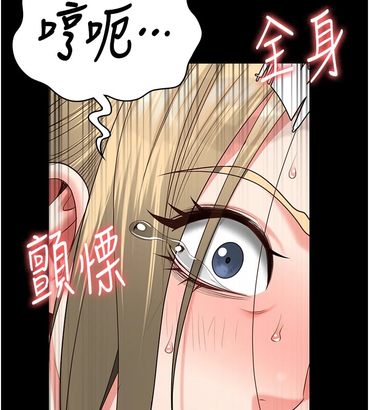 第89话-野外开通处女直肠 - 第168.jpg页