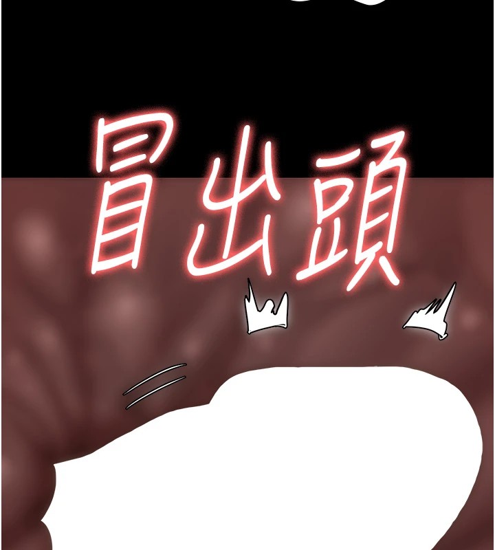 第89话-野外开通处女直肠 - 第170.jpg页