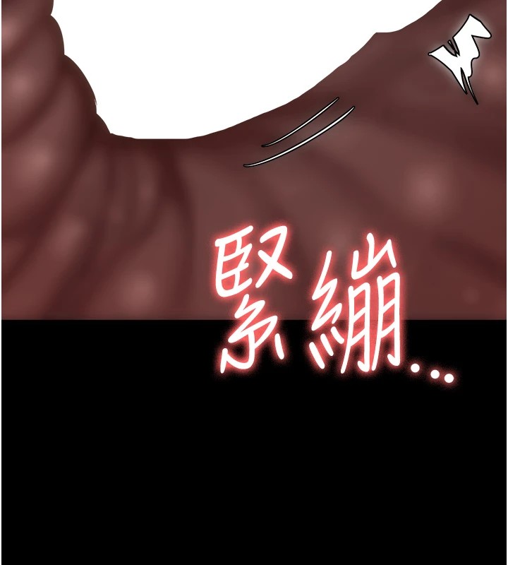 第89话-野外开通处女直肠 - 第171.jpg页