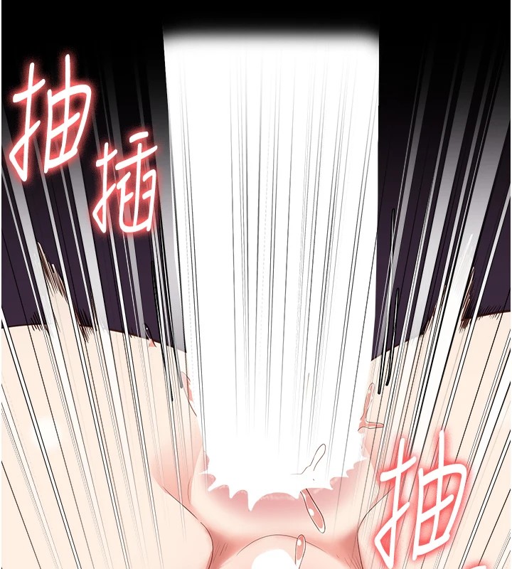 第89话-野外开通处女直肠 - 第172.jpg页