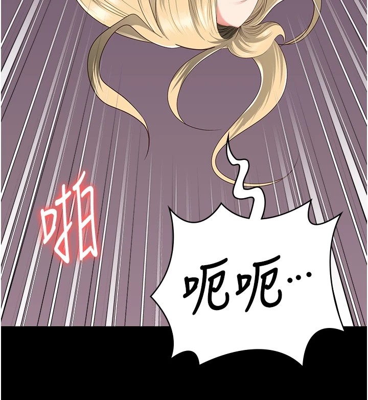第89话-野外开通处女直肠 - 第175.jpg页