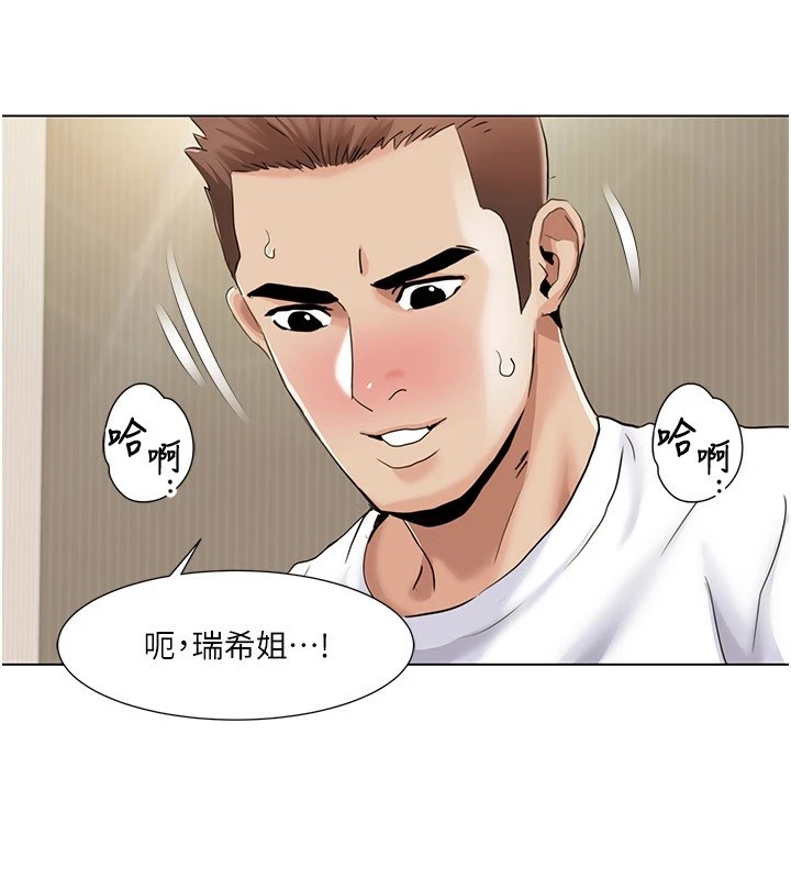 第54话-这身材越看越想上 - 第3.jpg页