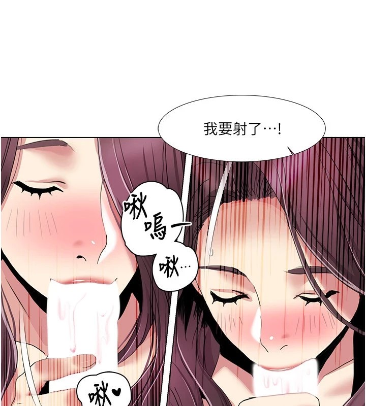 第54话-这身材越看越想上 - 第4.jpg页
