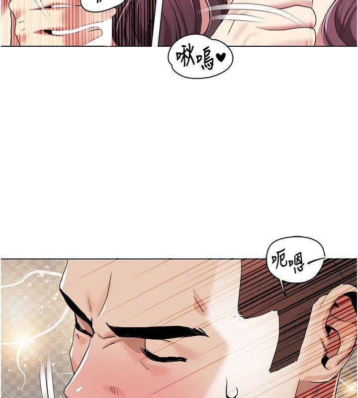 第54话-这身材越看越想上 - 第5.jpg页