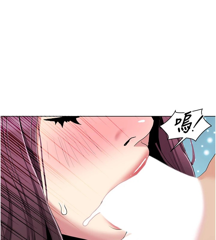 第54话-这身材越看越想上 - 第7.jpg页