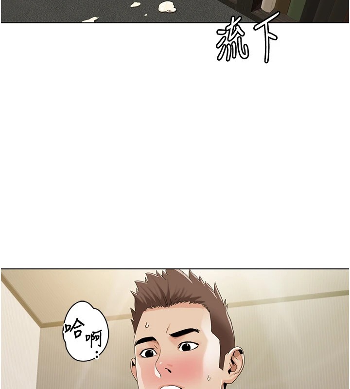 第54话-这身材越看越想上 - 第13.jpg页