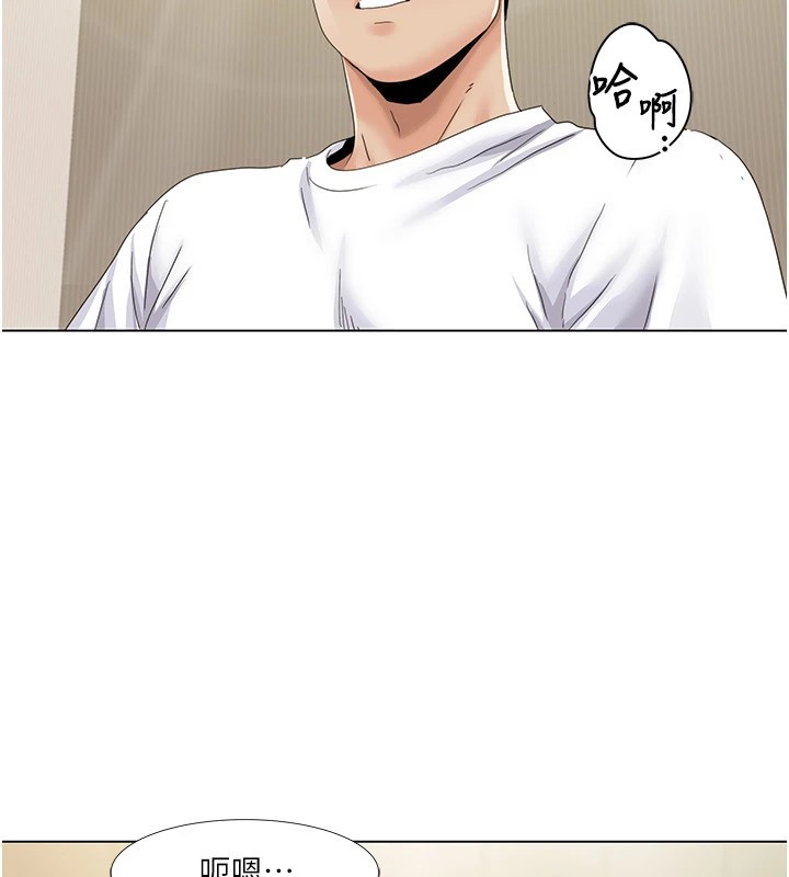 第54话-这身材越看越想上 - 第14.jpg页