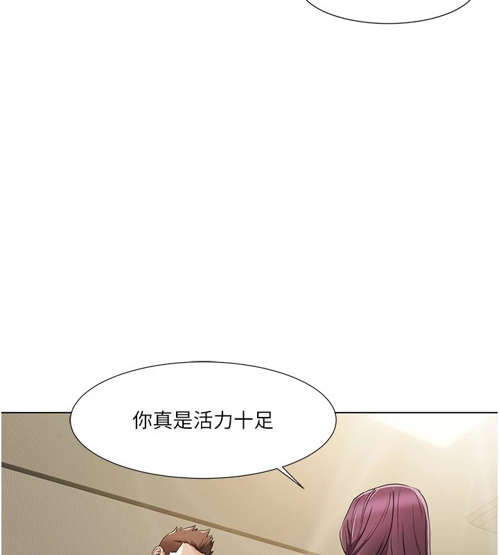 第54话-这身材越看越想上 - 第20.jpg页