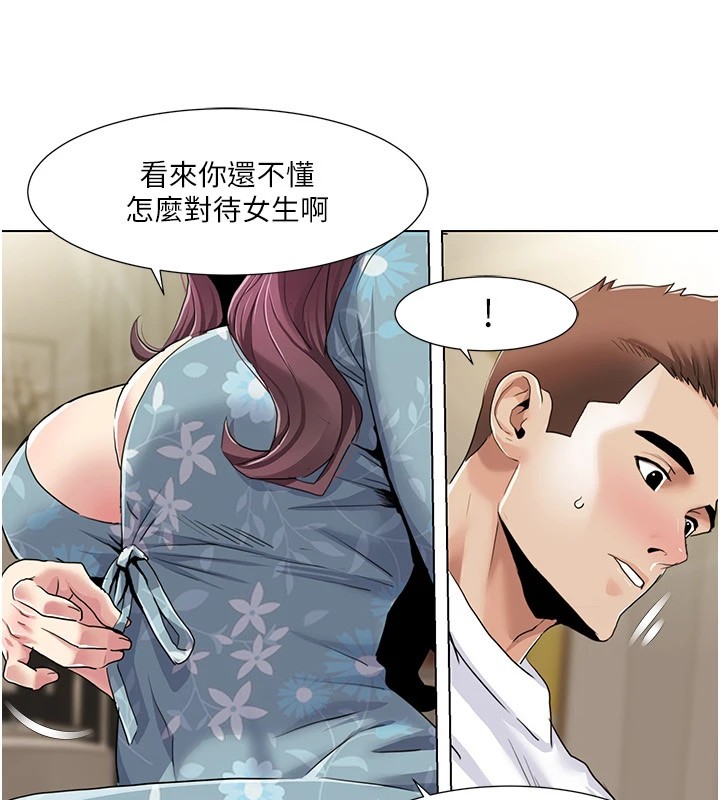 第54话-这身材越看越想上 - 第22.jpg页