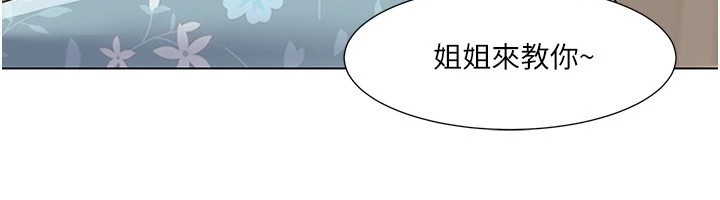 第54话-这身材越看越想上 - 第23.jpg页