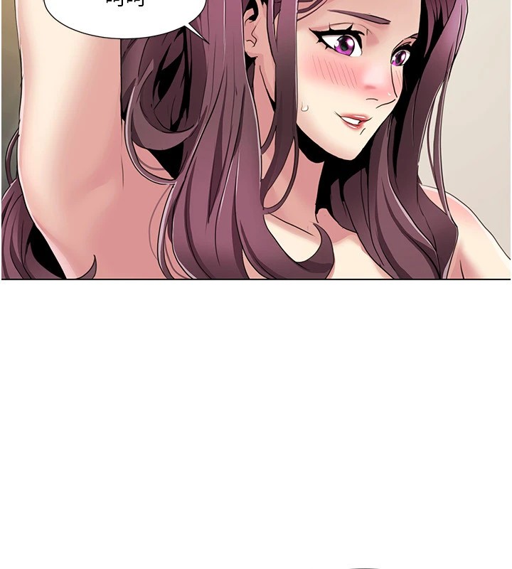 第54话-这身材越看越想上 - 第32.jpg页