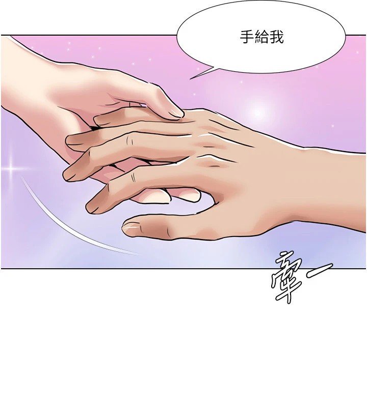 第54话-这身材越看越想上 - 第33.jpg页