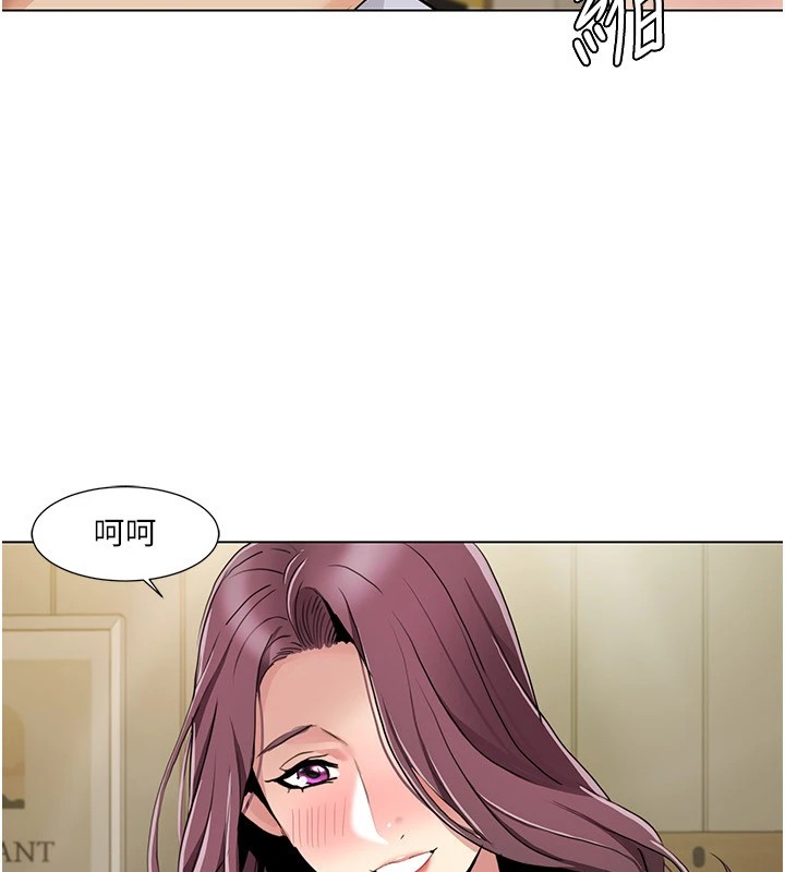 第54话-这身材越看越想上 - 第41.jpg页
