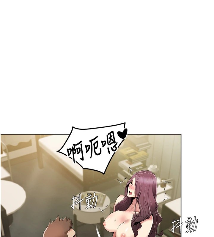 第54话-这身材越看越想上 - 第54.jpg页