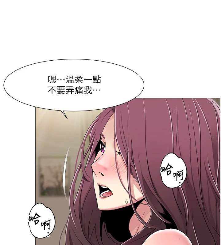 第54话-这身材越看越想上 - 第56.jpg页