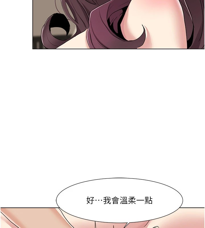第54话-这身材越看越想上 - 第57.jpg页
