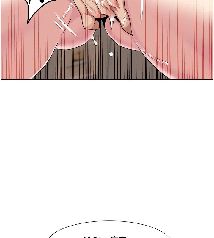 第54话-这身材越看越想上 - 第59.jpg页